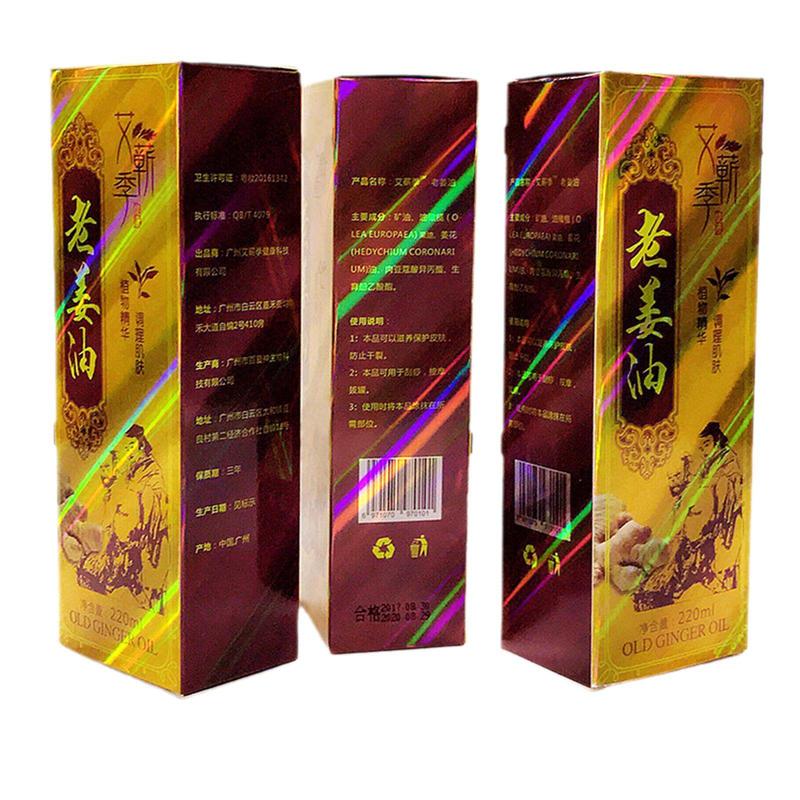 Product Introduction of Dầu Mát Xa Cơ Thể, 220ml, Dầu Mát Xa Gừng, Để Thoát Bạch Huyết, Căng Thẳng Truyền Thống Trung Quốc Gua Sha Mát Xa, Tinh Dầu 19