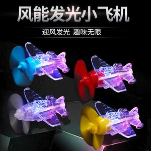 Wind-Powered Glowing Rotating Airplane LED Light Car Decoration Electric Motorcycle