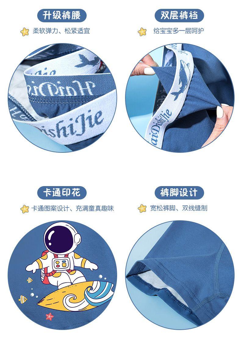 Product Introduction of Quần Đùi Boxer Bé Trai, Đồ Lót Trẻ Em, Cotton Nguyên Chất, Dành Cho Trẻ Em Cỡ Trung Bình Và Lớn (3-10), 10 Cho Bé Trai Nhỏ (12), Boxer Bé Trai, Phù Hợp Với Bé 2 Tuổi, Năm 2024 20