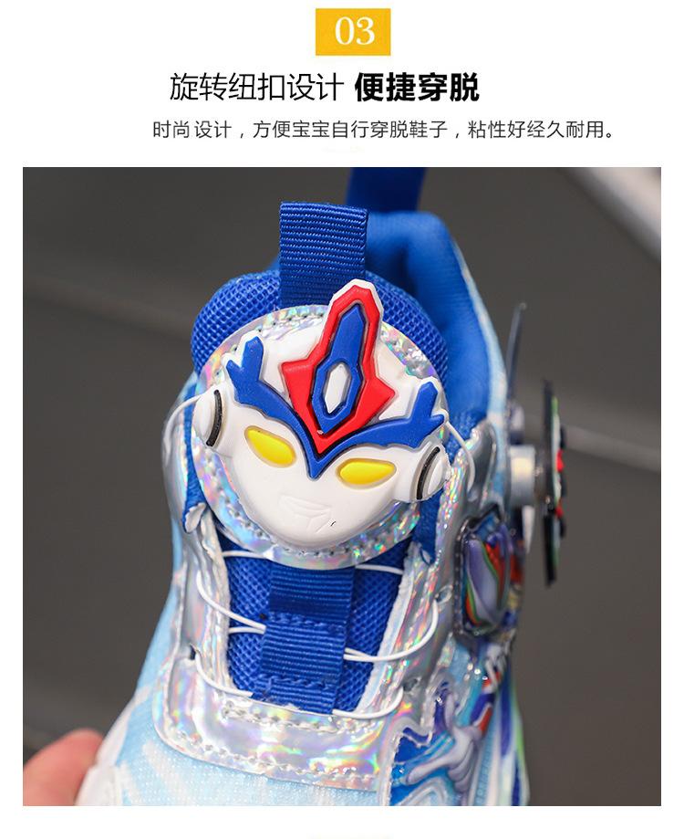 Product Introduction of Boys Cartoon Light Sneaker 2024 Spring and Autumn Mesh Shoes Rotating Button Dad Shoes Children Student Running Shoes 5