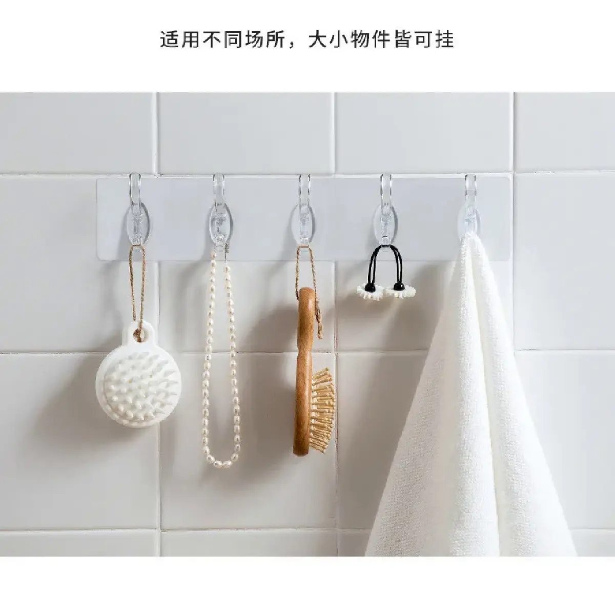 Transparent Wall Hook Strong Self Adhesive Door Wall Hanger No Trace Hooks for Bathroom Kitchen Towels Hats Keys Storage Rack