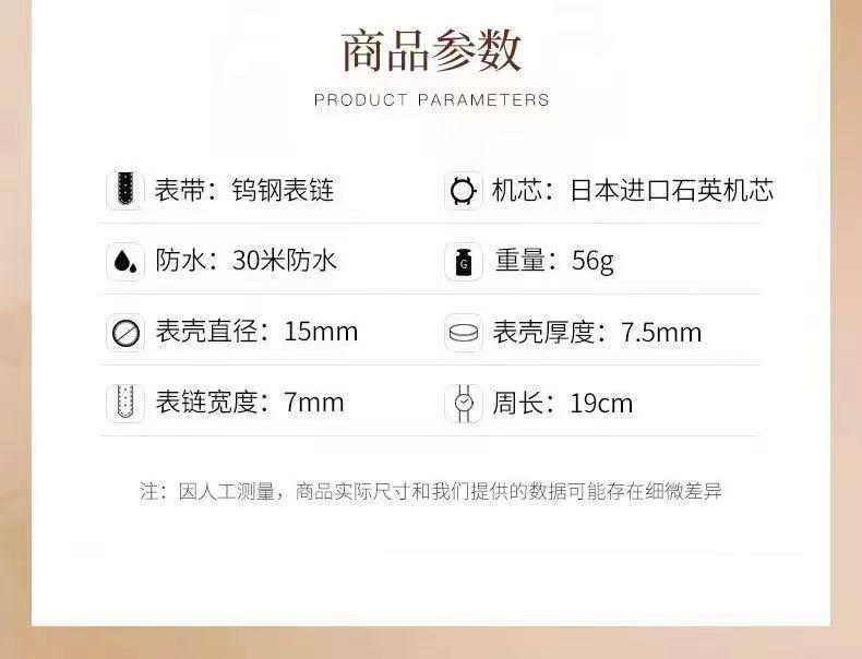 Product Introduction of Đồng Hồ Cơ Tự Động Thụy Sĩ, Hàng Mới Về, Dành Cho Nữ, Không Thấm Nước, Thiết Kế Hình Bầu Dục Đơn Giản Và Duyên Dáng, Ưa Nhìn, Thích Hợp Cho Nữ 6