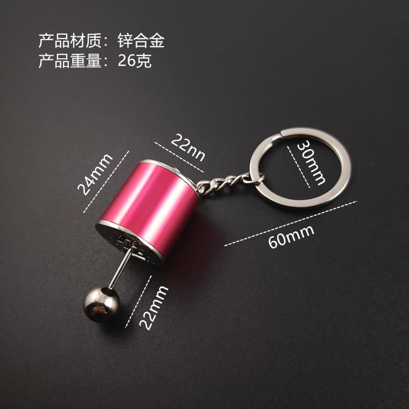 Car Hanging Gear Keychain, Metal Manual Six-Gear, Movable Shift, Key Pendants 5