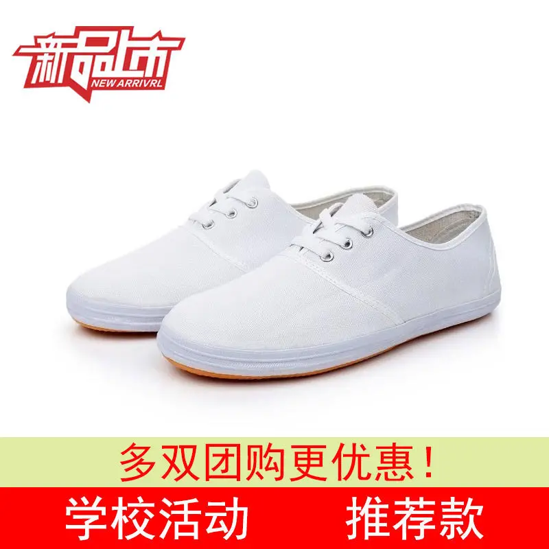 Giày Vải, Giày Trắng Tinh Khiết, Giày Thể Thao Trắng Tinh Khiết, Giày Thể Thao Tòa Án, Giày Tập Thể Dục Dụng Cụ, Giày Biểu Diễn, Giày Khiêu Vũ, Hàng Chính Hãng, Dành Cho Nam Và Nữ, Hàng Mới Về Năm 2025, Bộ Sưu Tập 4875 Người