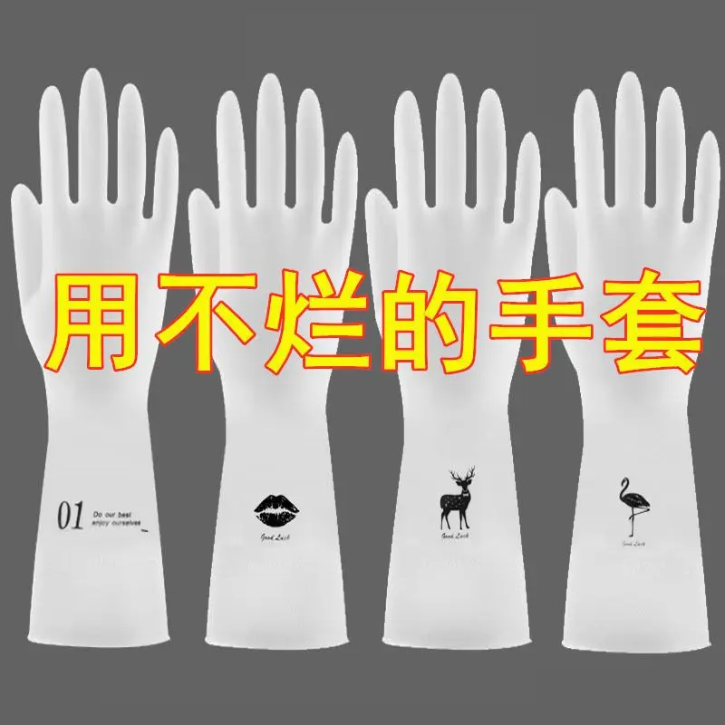 Găng tay rửa chén, dành cho phụ nữ, bền, cho bát rửa nhà bếp và giặt quần áo, vệ sinh gia đình, chống mài mòn, không thấm nước, làm bằng cao su cao su, ra mắt vào năm 2024 0