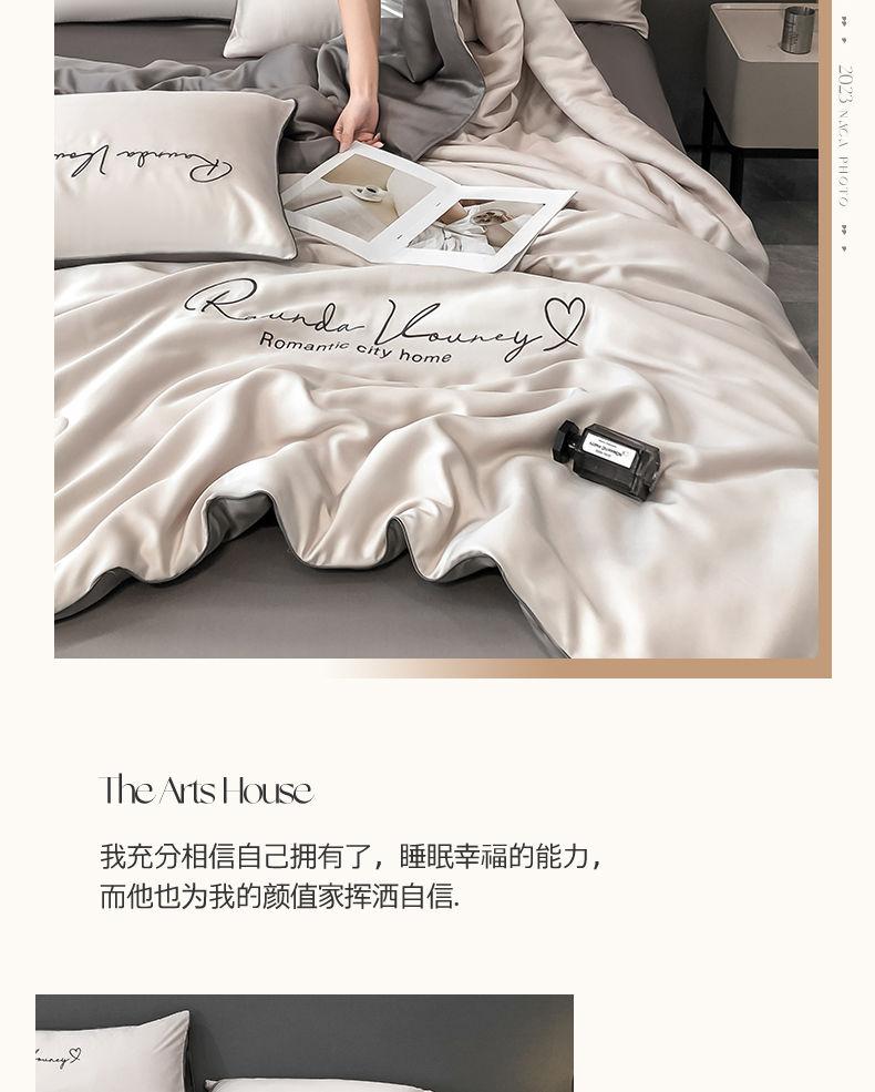 Product Introduction of 2025 Summer Washed Silk Summer Quilt Ice Silk Tencel Summer Quilt Four-Piece Set Double Machine Washable Air Conditioning Quilt Summer Thin Quilt 10