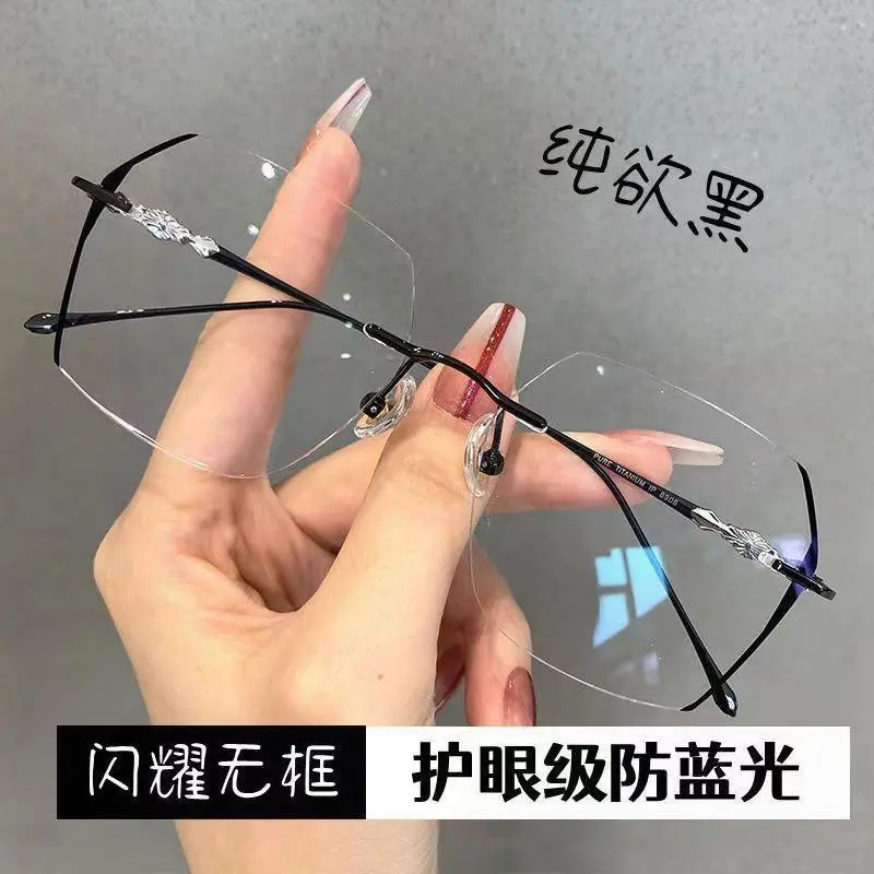 Kính Cận, Gọng Lớn, Không Viền, Chống Bức Xạ Ánh Sáng Xanh, Kính Trơn, Dành Cho Nam Và Nữ, Thích Hợp Cho Kính Mắt, Mặt Ưa Nhìn, Không Có Tiện Ích Trang Điểm, Phụ Kiện Thời Trang