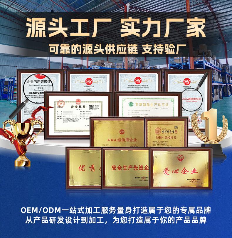 Product Introduction of Nanjing Tongrentang Cooling Summer Patch Physical Cooling Heat Dissipation Military Training Adult Heat Relief Cooling 1
