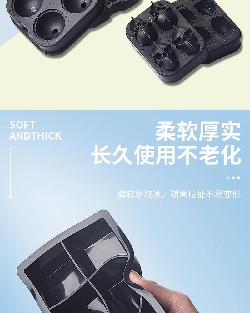 Product Introduction of Hot Selling 6-Link Large Silicone Ice Cube Tray Mold Easy Release Quick Freeze Ice Ball Mold Ice Making Mold 2