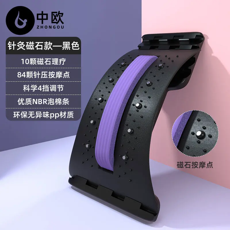 Lumbar Disc Lumbar Support Yoga Aid Tool Back Brace Back Opener Waist Stretching Neck Massager