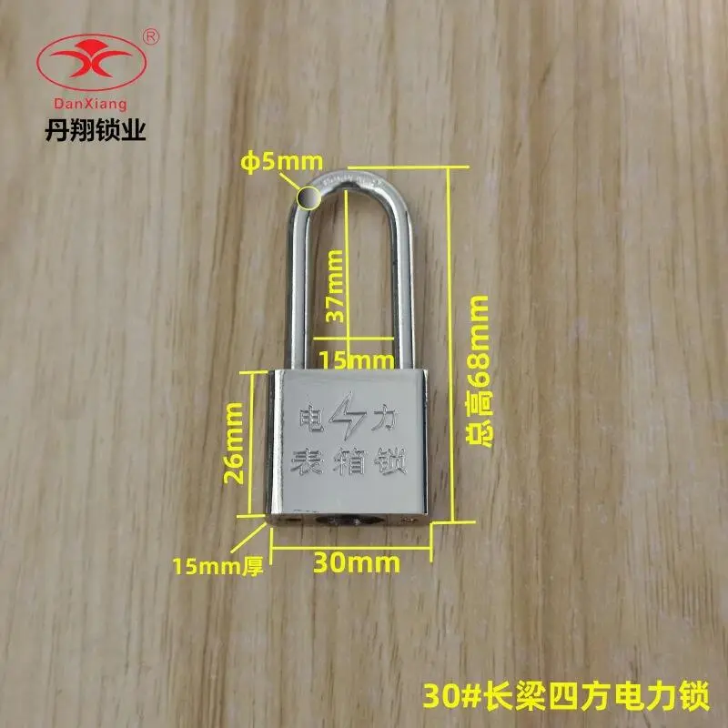 Khóa hộp đồng hồ đo công suất, Khóa tủ, Khóa tủ, Khóa biến áp, Khóa lưới nhà nước, Khóa đặc biệt cho nguồn điện, mở 7