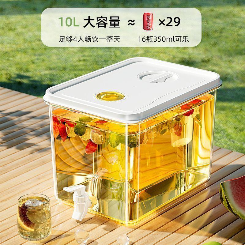 Bình Nước Lạnh, Có Dây Đai Cực Dày Chịu Nhiệt Độ Cao, Dung Tích Lớn, Thích Hợp Cho Vòi Nước, Bình Nước Tủ Lạnh, Cắm Trại, Xô Nước Trái Cây, Hộp Bảo Quản Thực Phẩm