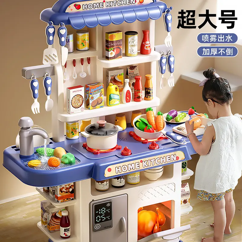 Bộ Đồ Chơi Nhà Bếp Nhà Chơi Cho Trẻ Em, Bộ Đầy Đủ Lớn, Thích Hợp Cho Bé Trai Và Bé Gái, Mô Phỏng Nấu Ăn, Cho Bé 3-6 Tuổi, Quà Tặng Trẻ Em, Bán Chạy Tại Cửa Hàng