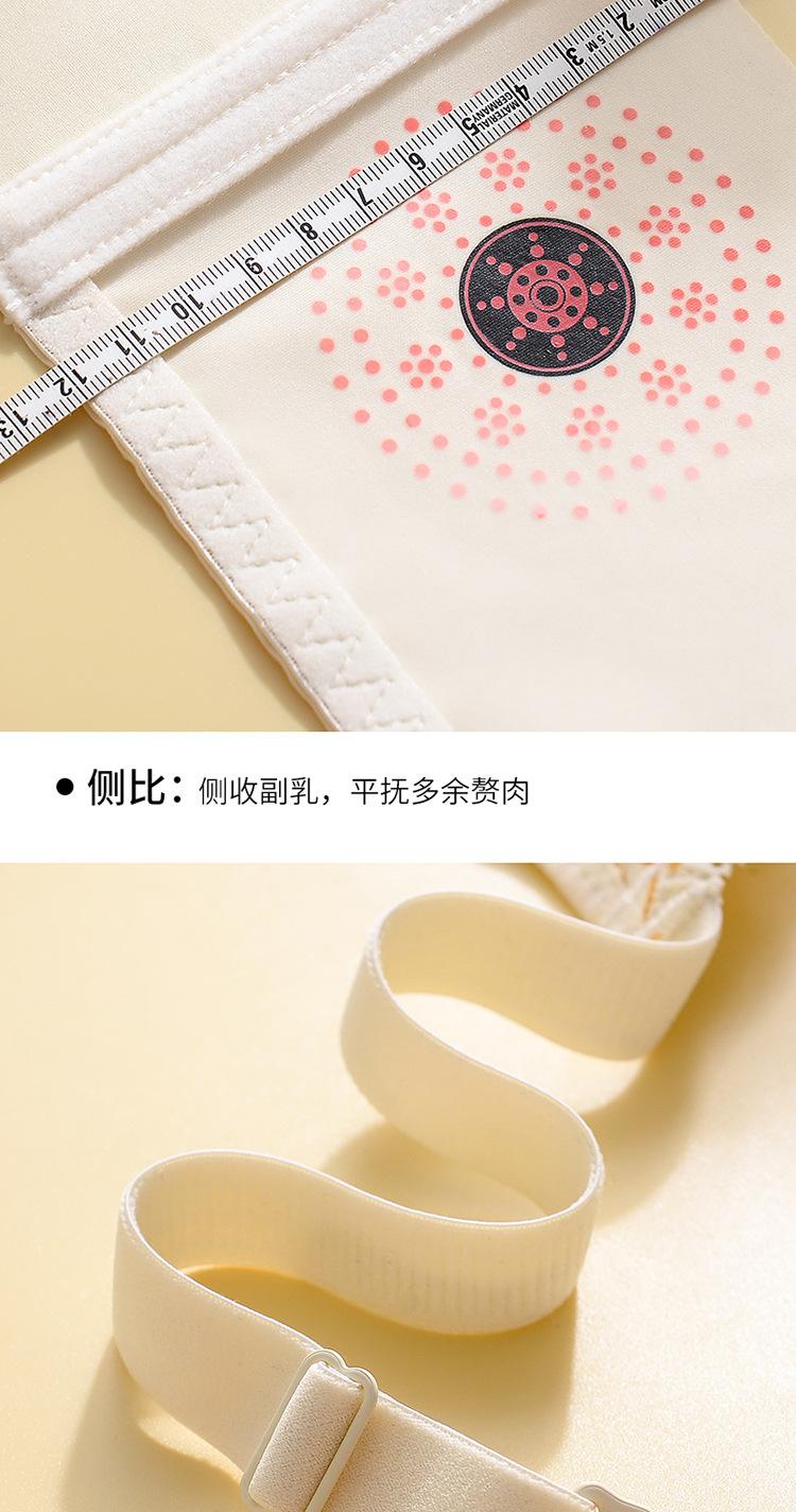 Product Introduction of Small Chest Push up Push up Accessory Breast Push up Temperature-Sensitive Wireless Women's Underwear Adjusting Bra Lace Bra Womenswear Minimalist Basic Comfort 19