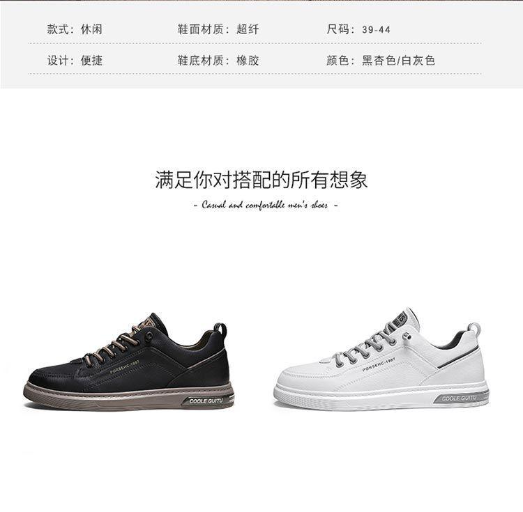 Product Introduction of 2025 Men's Shoes Spring and Autumn 2025 New Casual Leather Shoes Men's Small White Flat Shoes Teenagers Versatile Summer Sports White Shoes 4