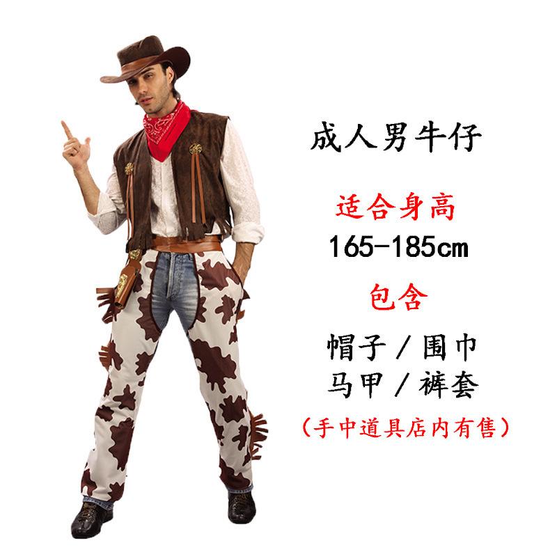 Product Introduction of Halloween Cosplay Adult and Children Men's and Women's Western Denim Style Clothes Parent-Child Campus Party Performance Costume 2