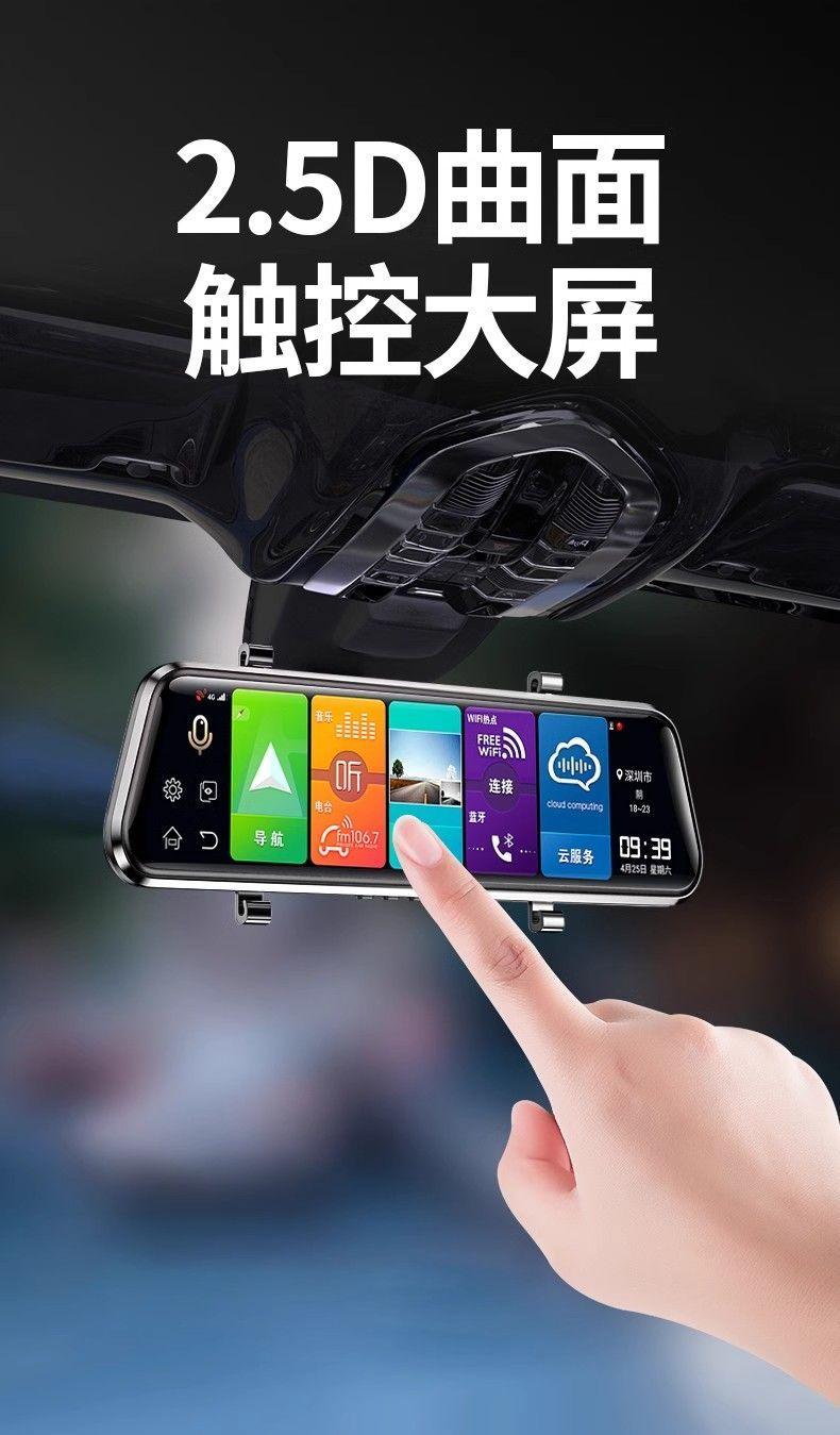 Product Introduction of Driving Recorder Fullscreen HD Night Vision Voice Control Mobile Phone Interconnection with Reversing Image Front and Rear Double Recording 2024 New 14