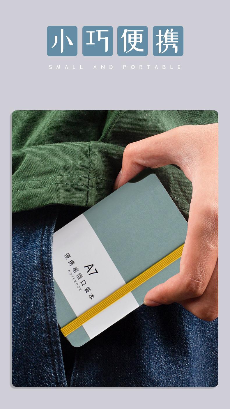Product Introduction of A7 Notebook Book Portable Small Notebook Student Handy Words Mini Small Sized Pocket Notepad 3
