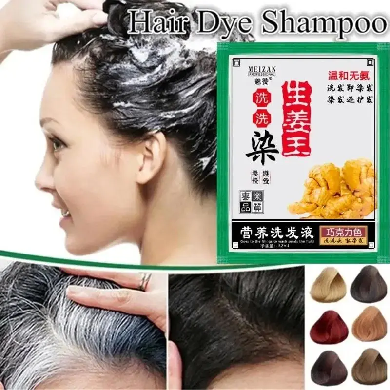 1Pcs Hair Shampoo Instant Hair Dye 5 Minutues White Hair into Black Mild Formula Ginger Extracts Multicolor 머리 Styling Tools