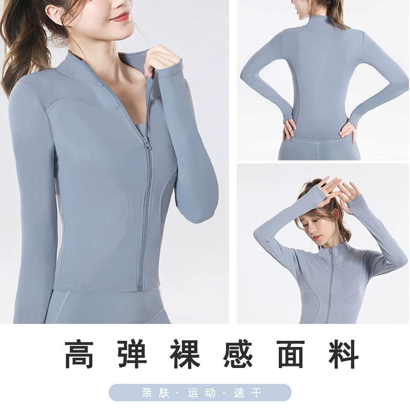 Spring and Autumn High Elastic Quick-Drying Sports Sun Protection Women's Stand-up Collar Slim Fit Slim Nude Feel Yoga Jacket Workout Clothes Jacket 2