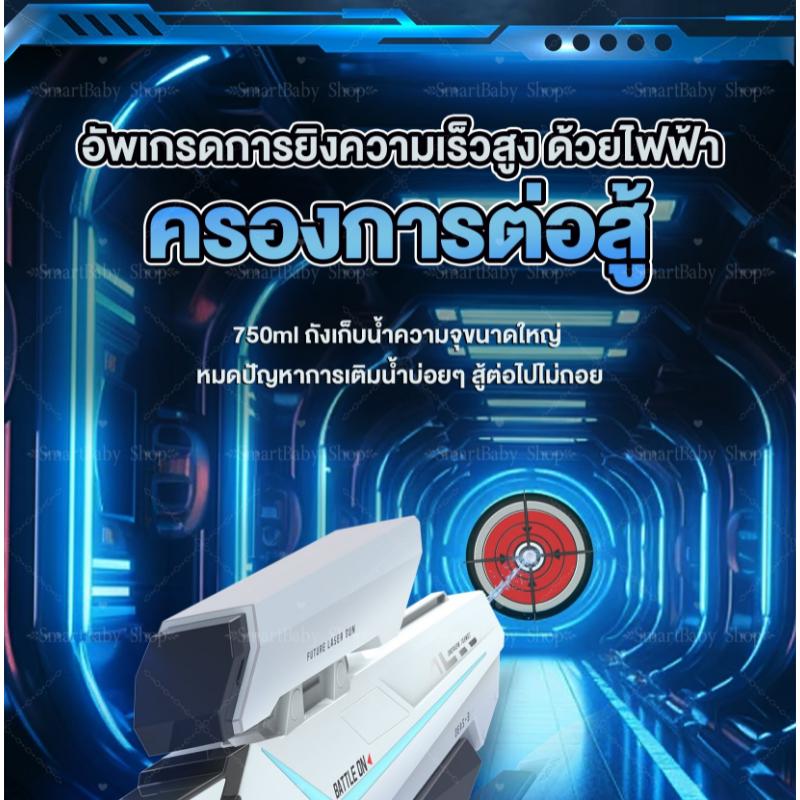Product Introduction of ส่งภายใน18ชมปืนฉีดน้ําไฟฟ้า ดูดน้ำอัตโนมัติ ผลแสงพัลส์ ยิงระยะไกล12เมตร อัตโนมัติและอัตโนมือ ปืนฉีดน้ำสงกรานต์ 50