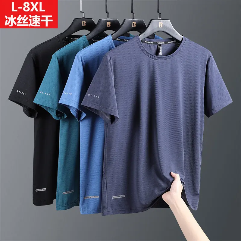 Summer Ice Silk Quick-Drying Short-Sleeved T-shirt Men's plus-Sized plus Size Loose Breathable Thin Half Sleeve Sports Fitness Top