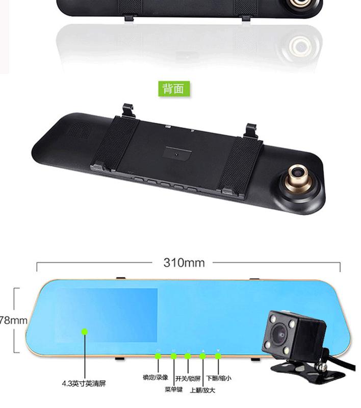 Product Introduction of 4.3-Inch Double Mirror Foreign Front and Rear Double Lens 4s Shop One Piece Dropshipping Rearview Mirror Hd Car Dvr 1080P 10