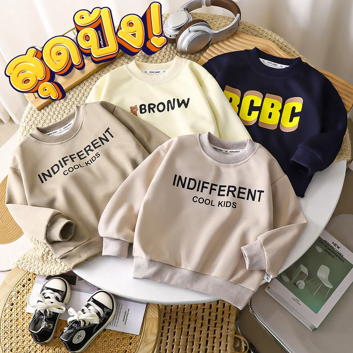 เสื้อผ้าเด็ก แขนยาว INDE RR1