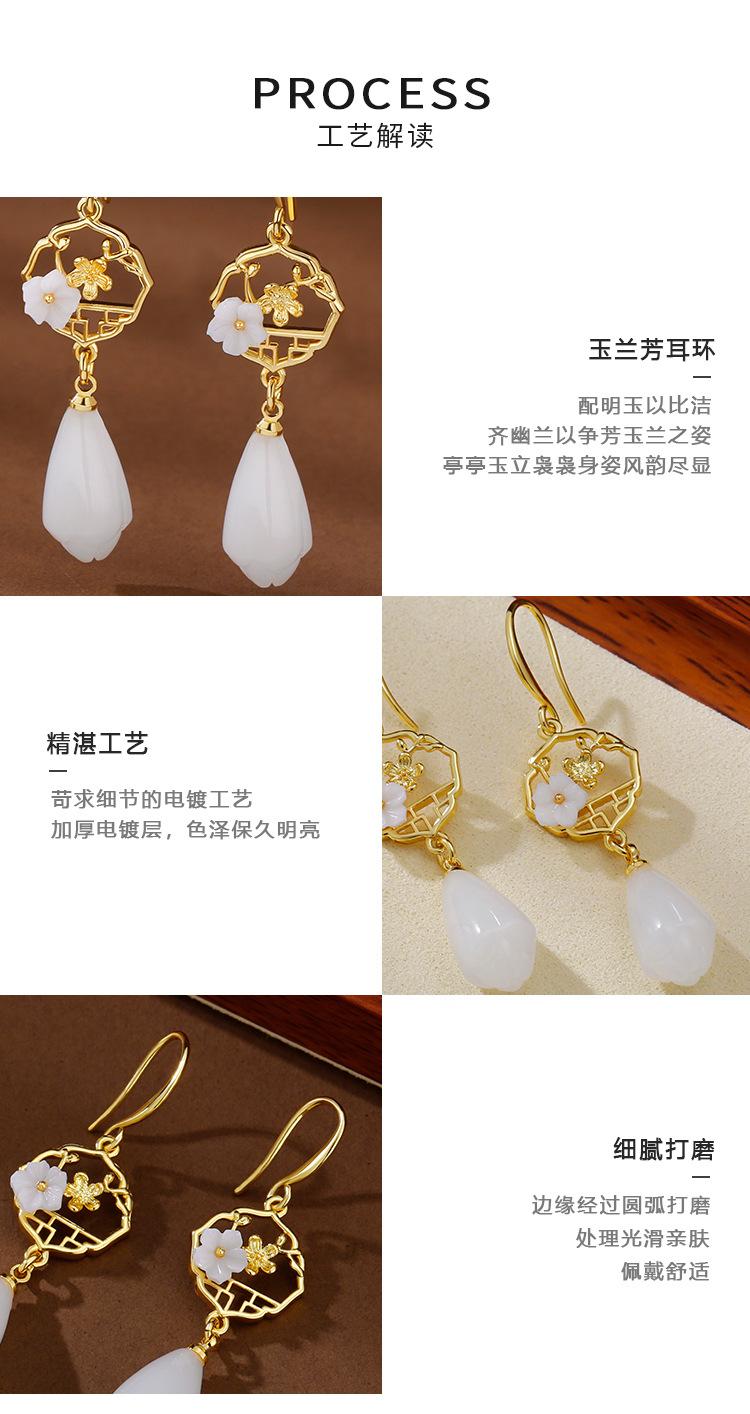 Product Introduction of New Chinese Style Earrings Cheongsam Ancient Style Hetian Jade High Sense Earrings 2024 New Earrings 8