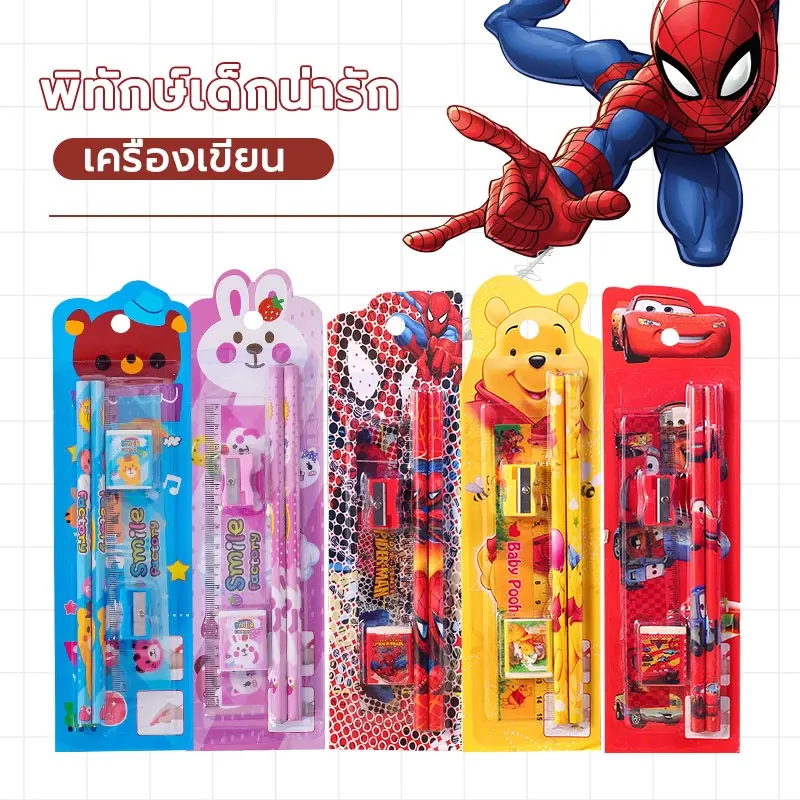 JamestH สินค้าขายดี เครื่องเขียน อุปกรณ์การเรียน ชุดเครื่องเขียน แพ็ค 5 ชิ้น (ดินสอ ยางลบ ไม้บรรทัด กบเหลา) ชุดดินสอ เด็ก ของเล่น อุปกรณ์การ