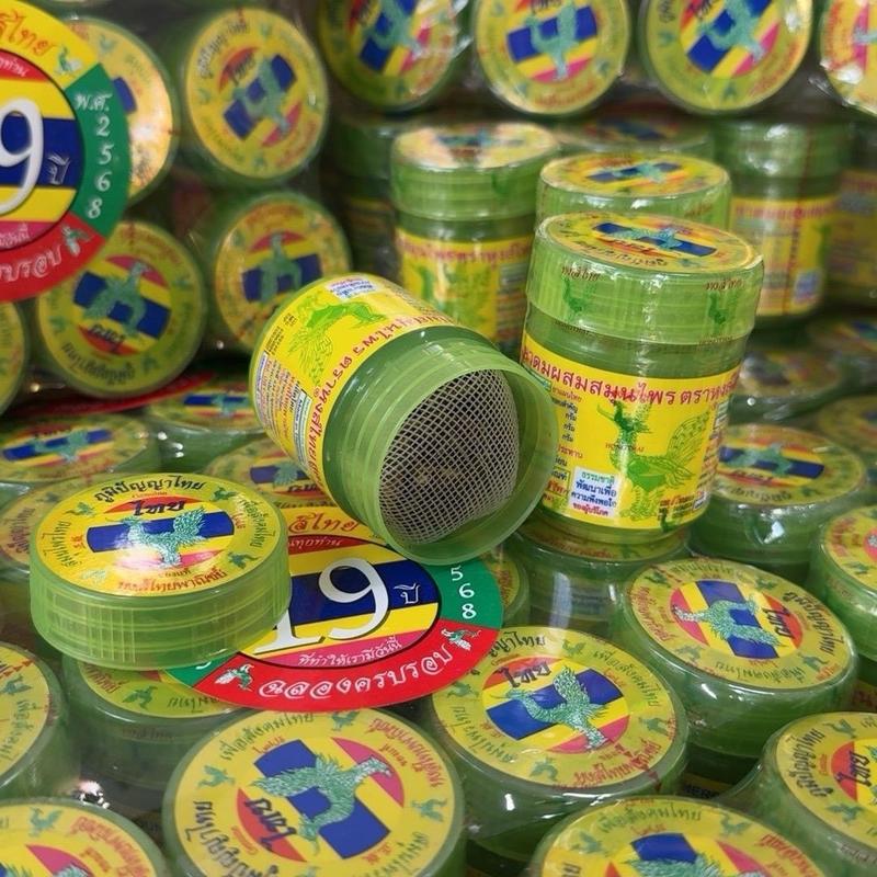 ( 1 Hủ ) Hủ Hít Thảo Dược HongThai Xanh - Thái Lan