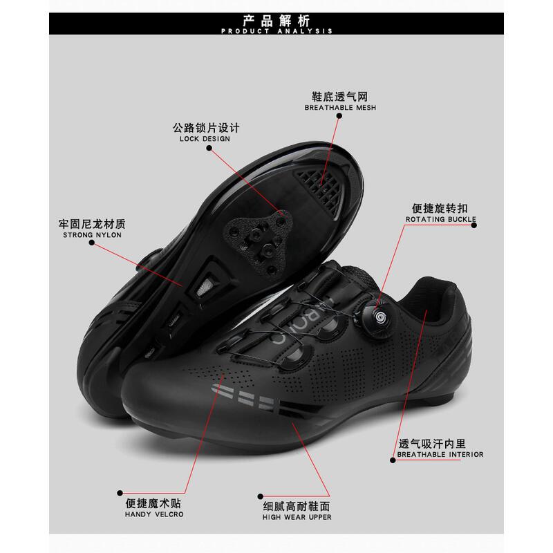Product Introduction of Giày đi xe đạp, phong cách mới, có khóa, Khóa hai bên, dành cho nam và nữ, Giày hỗ trợ đường bộ, Đế cứng, Đế cao su xe đạp Leo Núi 4