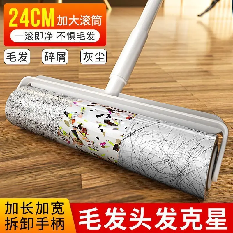 [888 People Collected] Sticky Roller Long Handle Large Extended Household Brush for Floor Dust Hair Tooth Powder