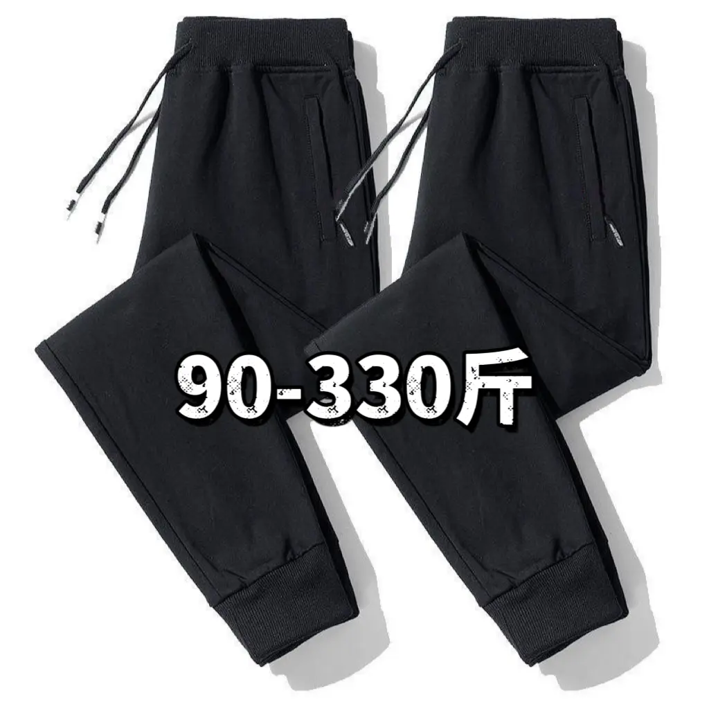 Summer fat man breathable ice silk stretch large size sports zipper pants men's sports pants wear-resistant long pants