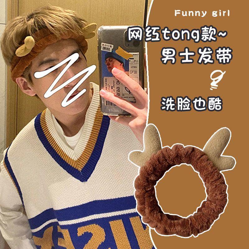 Product Introduction of Băng Đô, Dành Cho Nam Và Nữ, Mặt Nạ Rửa Mặt, Unisex, Băng Đô, Băng Đô Trang Điểm, Khăn Quấn Tóc, Khăn Quàng Tóc, Dây Buộc Tóc, Kẹp Tóc, Phụ Kiện Tóc Women Tua Rua 4