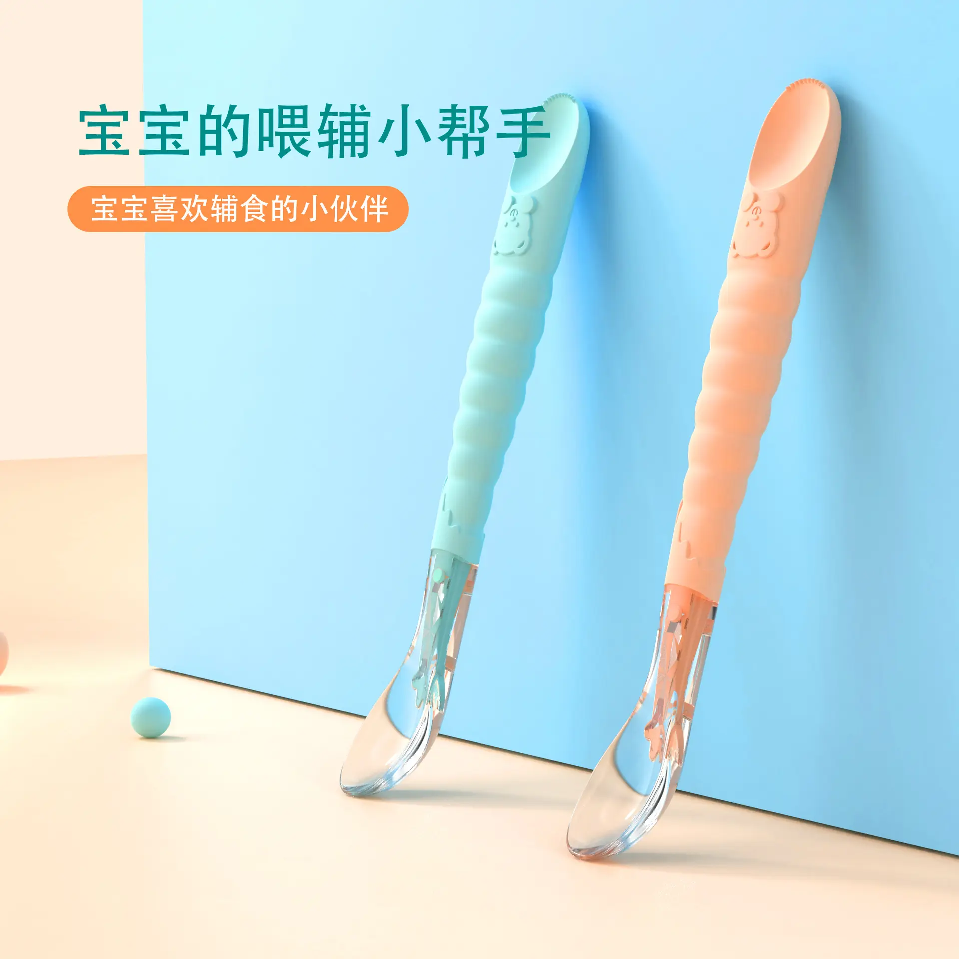 Aidoqi Double-Headed Mud Scraper Baby Fruit Puree Spoon Baby Water Apple Puree Tool Silicone Soft Spoon