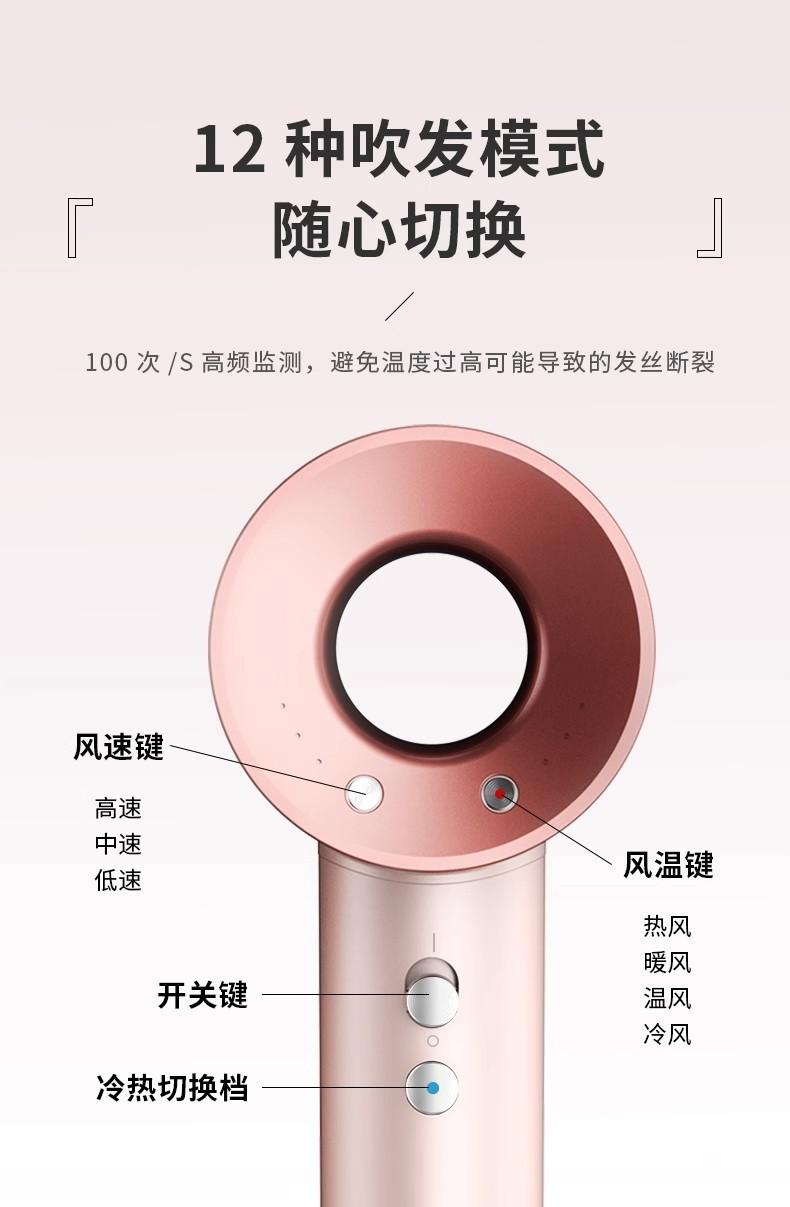 Product Introduction of Máy Sấy Tóc Tốc Độ Cao Không Cánh, Bán Chạy, Với Ion Âm, Động Cơ Không Chổi Than, Máy Sấy Chăm Sóc Tóc Nhiệt Độ Không Đổi, Bộ Quà Tặng Máy Sấy Tóc Cao Cấp 16