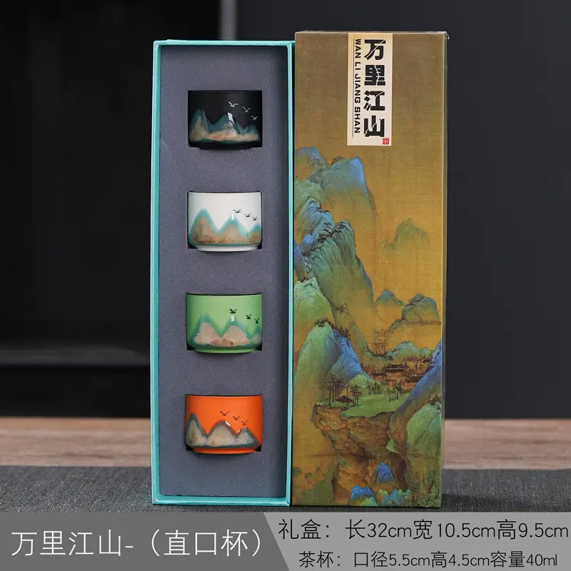 Bộ Cốc, Xu Hướng Trung Quốc Văn Hóa Và Sáng Tạo, Cốc Chủ, Bát Trà Gốm Sứ Wanli Jiangshan, Hộp Quà, Thích Hợp Cho Khai Trương Công Ty Và Quà Tặng Cuộc Họp Hàng Năm 7