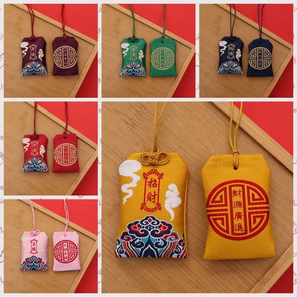 Portable Vintage Dragon Boat Festival Sachets Best Wishes Hanging Chinese Style Sachet Embroidery Guard Fragrant Bag Gifts