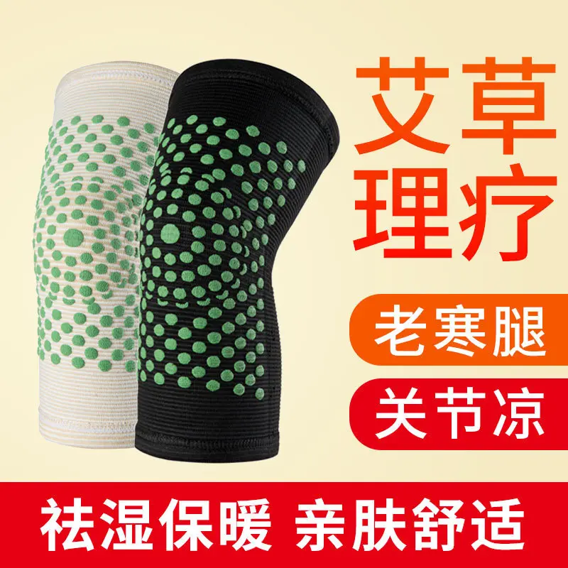 Autumn and winter warm thickened wormwood knee pads middle-aged and elderly knee joint warm foot guard straps knitted knee pads