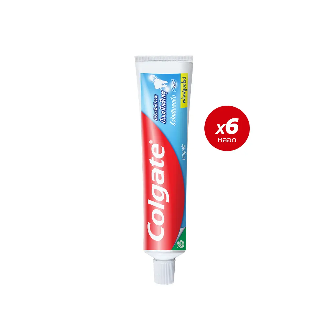 Colgate Maximum Cavity Protection Clear Cool Stripes