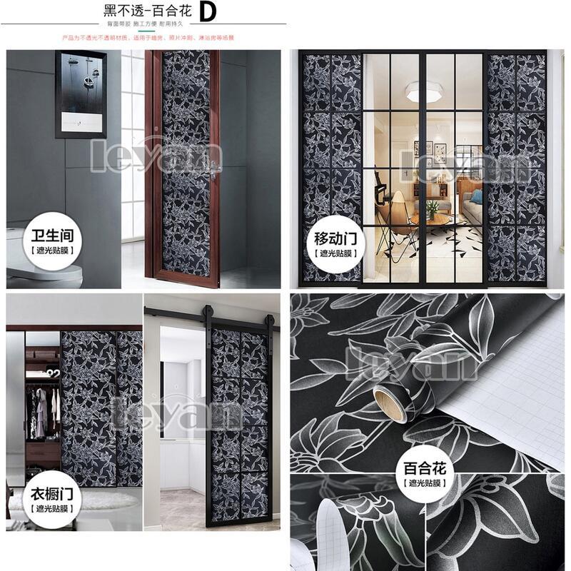 Product Introduction of black opaque self-adhesive shading sun UV protection window film glass sticker Decor Decorative 5