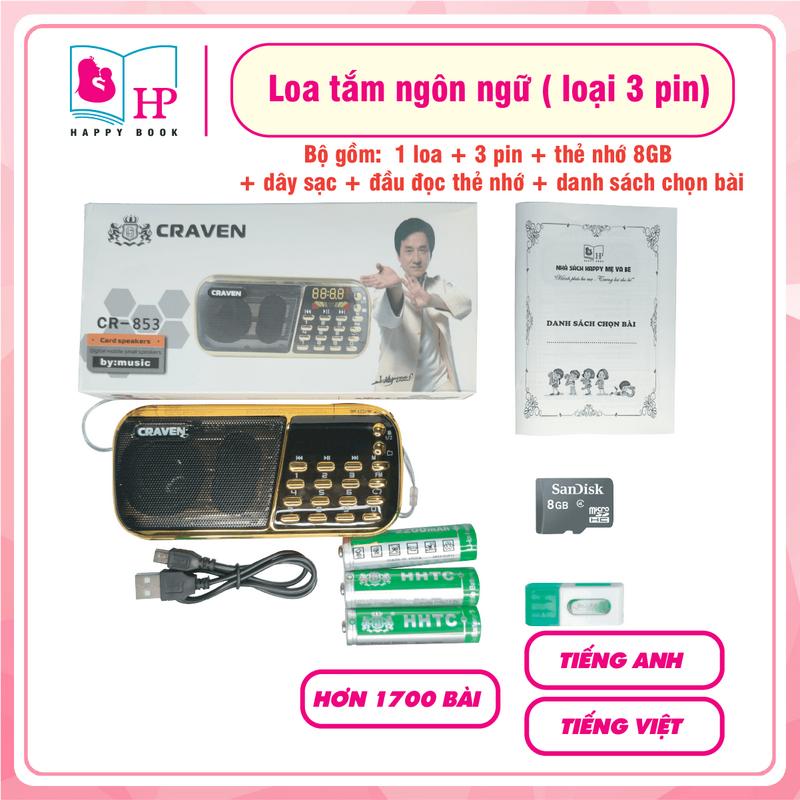[HAPPYBOOK] Máy tắm ngôn ngữ  cho bé Crv 853 - Loại 3 pin - Kèm thẻ nhớ, đầu đọc thẻ (0 đến 6 tuổi) Đồ Chơi - Toy máy  tập nói - Phát triển ngôn ngữ