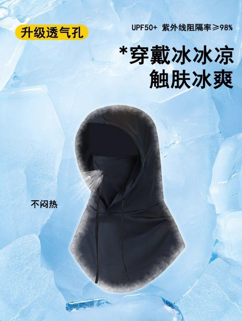 Product Introduction of Mặt Nạ Chống Nắng Cho Nam, Bảo Vệ Cổ Tích Hợp, Mũ Che Kín Mặt Bằng Lụa Lạnh, Chống Tia UV, Thích Hợp Để Đạp Xe, Thiết Kế Khăn Mặt Và Khăn Che Cổ, Lý Tưởng Cho Mùa Hè face  cover khau  trang  chong  nang penutup  kepala khẩu  trang  che  trán  và  mặt 4