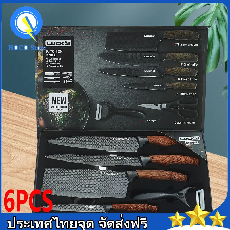 COD【ซื้อมีดทำครัวส่งบอร์ด】6PCS ชุดมีดทำครัว ชุดมีดทำครัว มีดทำครัวมีดผลไม้ เครื่องครัว Kitchen Knife Set 6 Pcs กล่องของขวัญ มีดผลไม้ เครื่องมือครัวTikTok