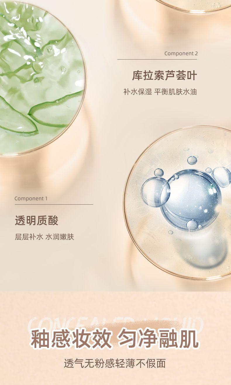 Product Introduction of Bút Che Khuyết Điểm Dạng Lỏng, Che Phủ Vết Mụn, Quầng Thâm, Không Thấm Nước Và Chống Mồ Hôi, Chống Lem, Sản Phẩm Cần Thiết Cho Bé Gái Trang Điểm Mỹ Phẩm Cosmetic 4