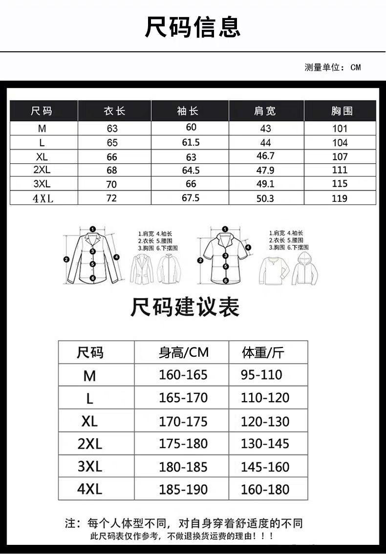 Product Introduction of Áo Khoác Nam, Trẻ Trung Và Trung Niên, Da Đẹp Trai, Phong Cách Thường Ngày Mỏng Vừa Vặn, Áo Khoác Da Phong Cách Hàn Quốc, Cổ Đứng, Mỏng, Thích Hợp Cho Mùa Xuân Và Mùa Thu 3