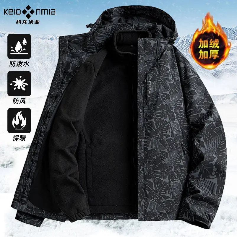 Men's 3-in-1 Detachable Jacket Coat Autumn Winter Windproof Waterproof Thickened Camouflage Hiking Jacket for Women