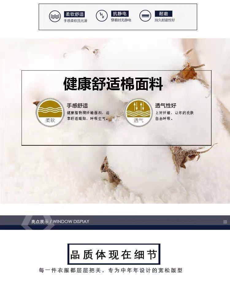 Product Introduction of Áo Sơ Mi Dài Tay Bông Kẻ Sọc, Dành Cho Nam Giới Trung Niên, Phong Cách Công Sở Thường Ngày Chống Nhăn, Chống Bắn Gốc, Thích Hợp Cho Bố, Mặc Dài Tay 19