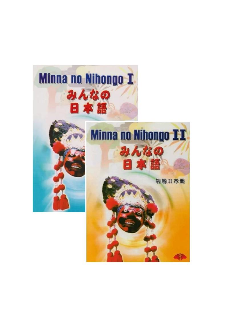 Product Introduction of Minna No Nihongo Shokyu 1&2 Versi Bahasa Jepang 1